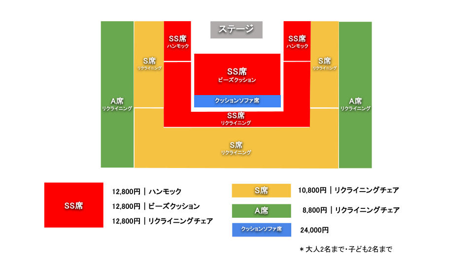 26年京王アリーナ座席