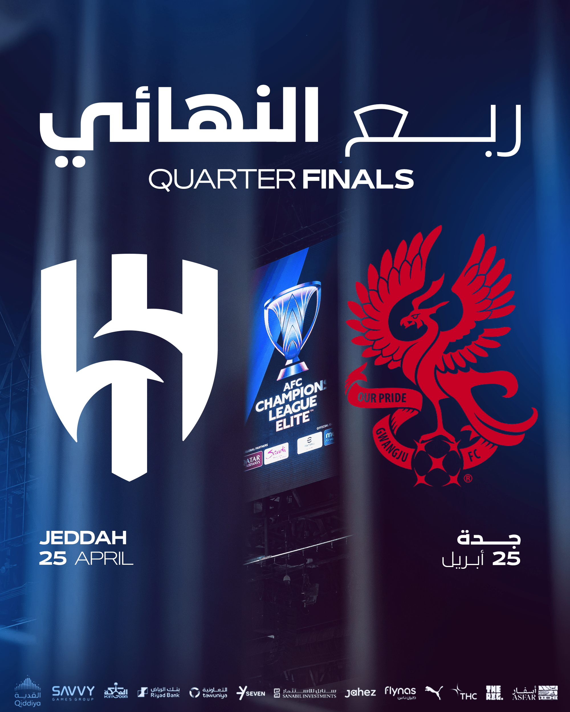 gwangju-fixture Image