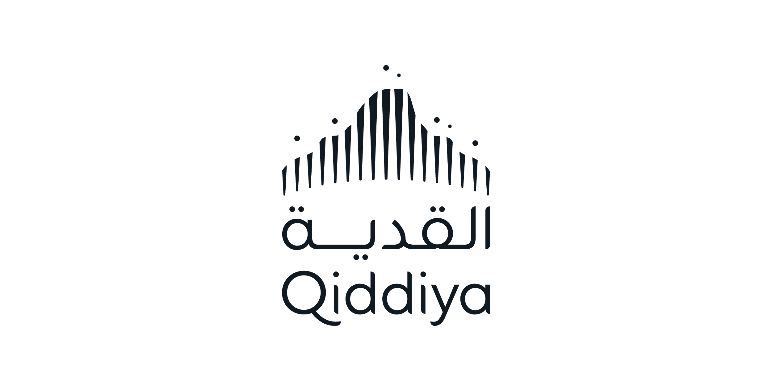 Qiddiya Logo [AR]