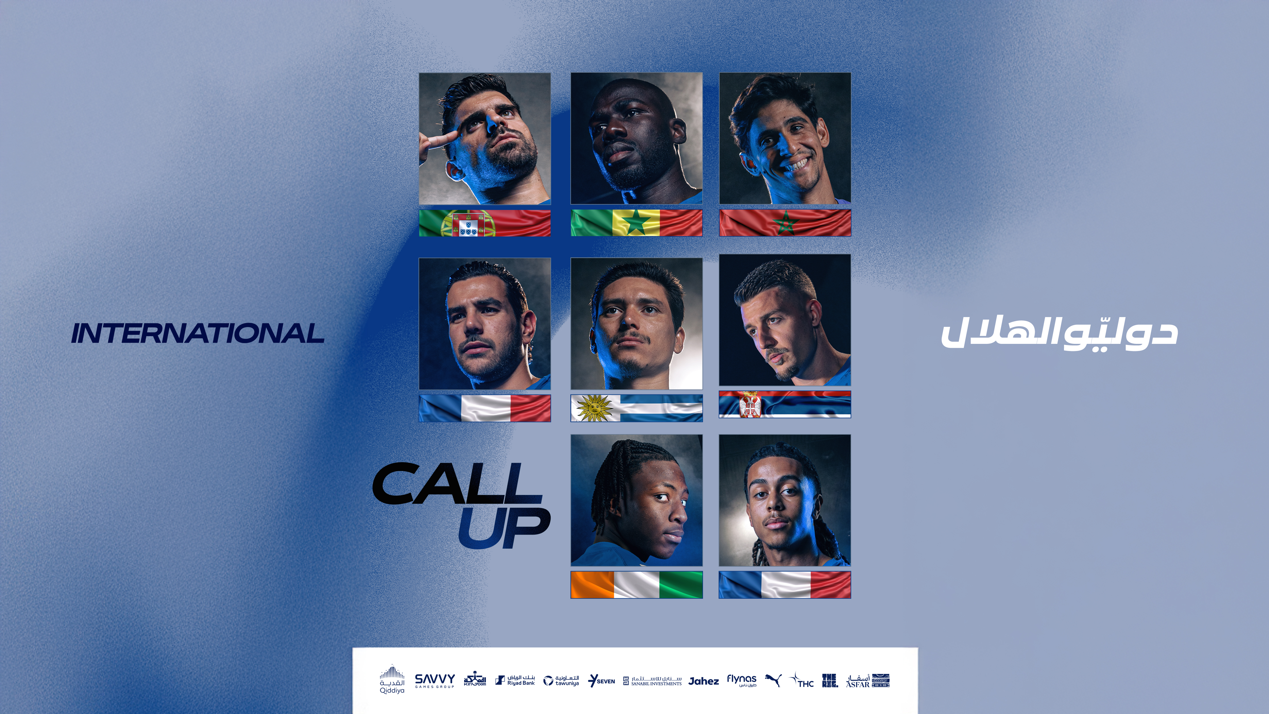 CALL UP international players Image