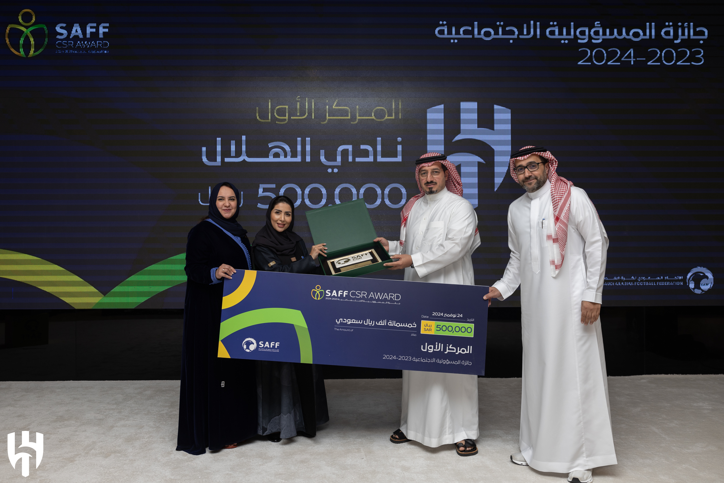 foundation-award Image