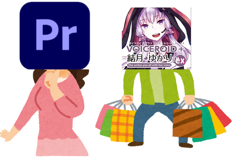 結月ゆかりさんとの付き合い方 Yukaia Net 結月ゆかりさんとの付き合い方 Yukaia Net