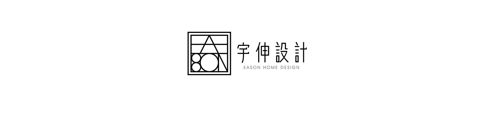 裝潢風格