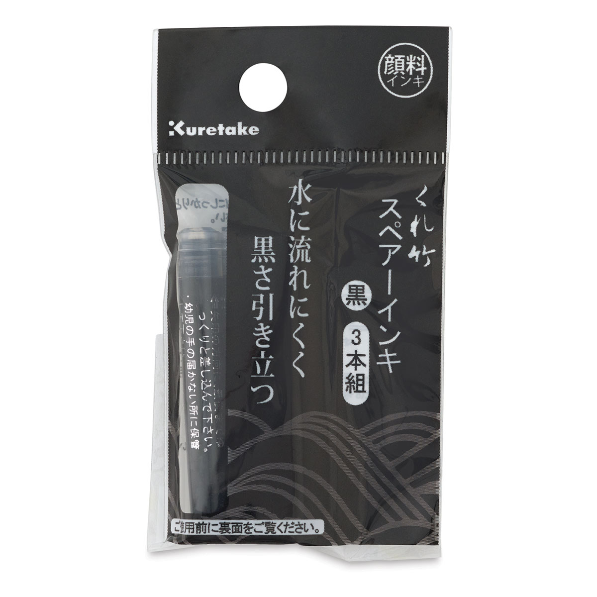 Kuretake Brush Pen - Double sided – washimarket