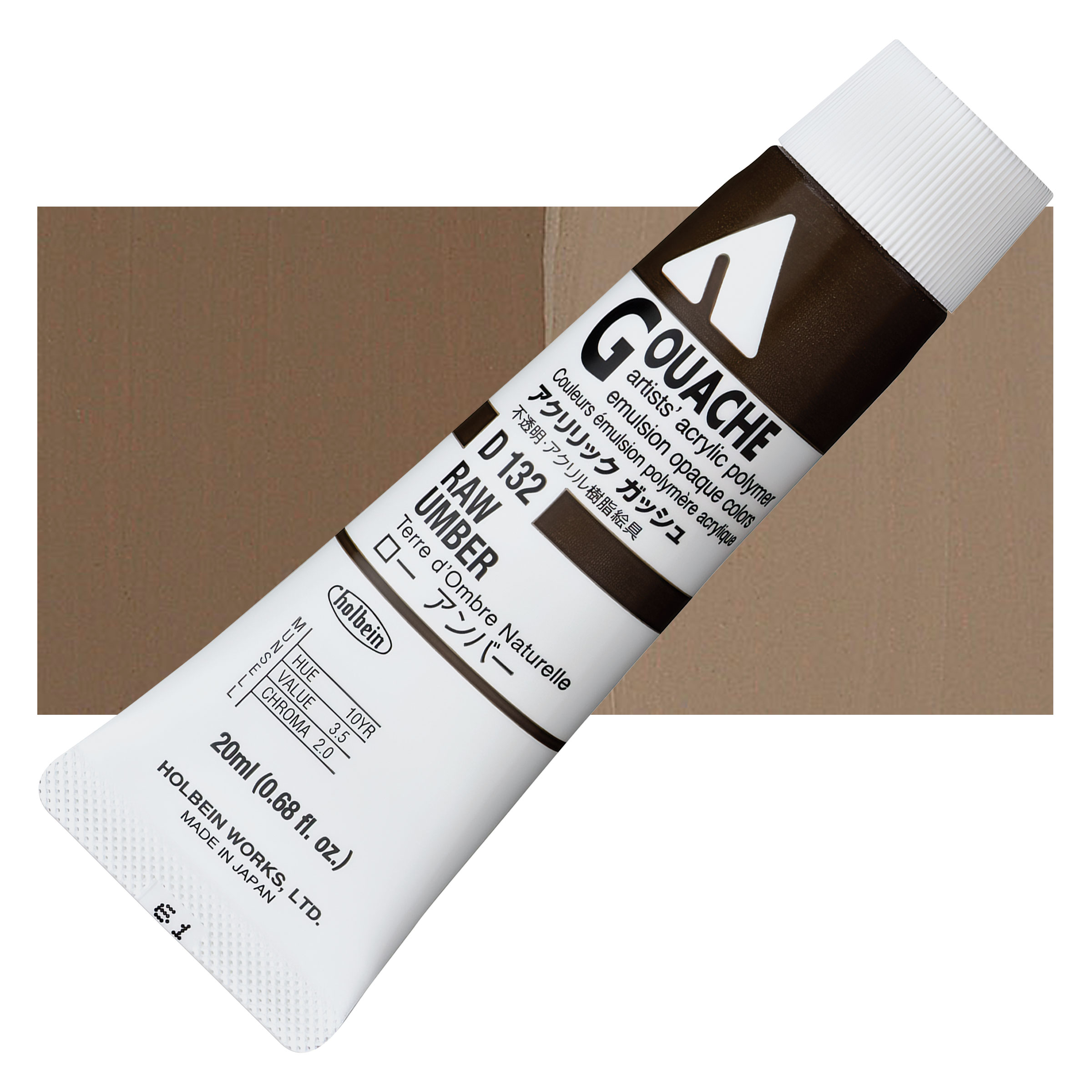 Holbein Acrylic Gouache - Raw Umber, 20 ml tube