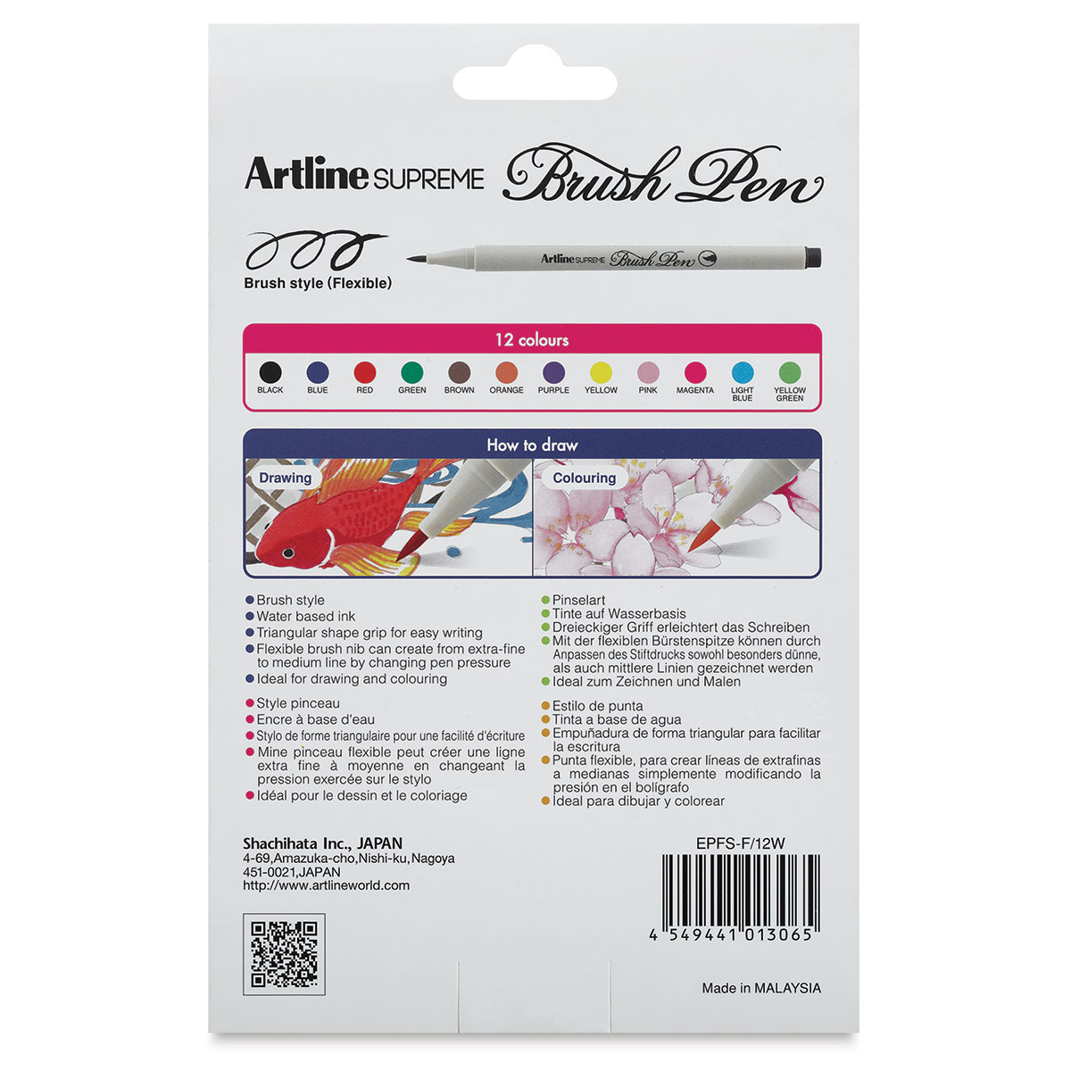 9300 (ASSORTED) EK-300 Artline Water Color Markers 12pk