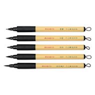 Kuretake Bimoji Fude Pens and Set