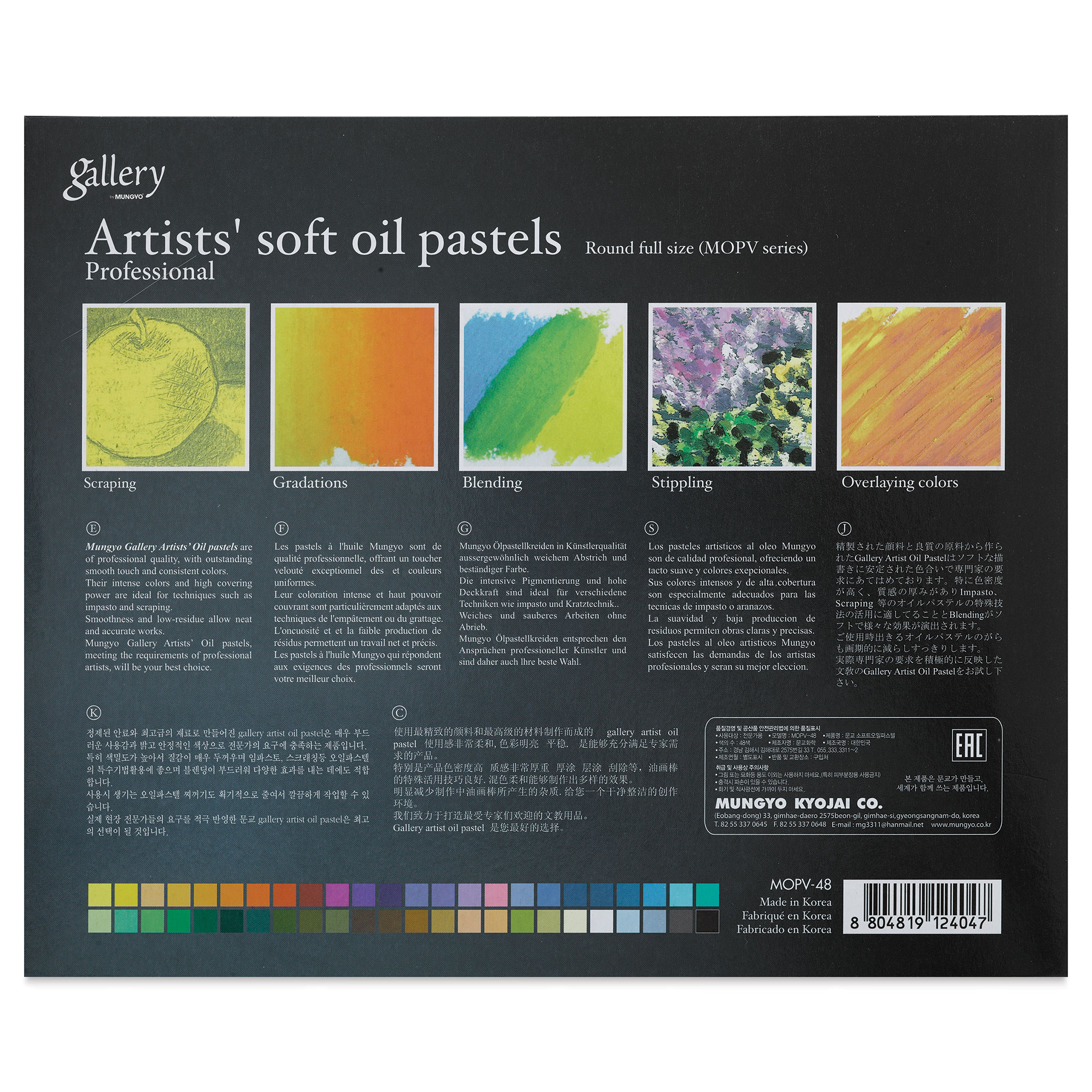 Mungyo Gallery Artists' Soft Oil Pastels - Set of 120, Wooden Box