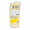 Holbein Acryla Gesso - Yellow, pouch