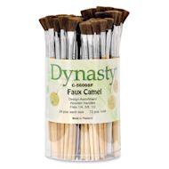 Dynasty Faux Camel Watercolor Canisters
