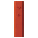 Kuretake Zig Saiboku Shimbi Colored Sumi Ink Stick -