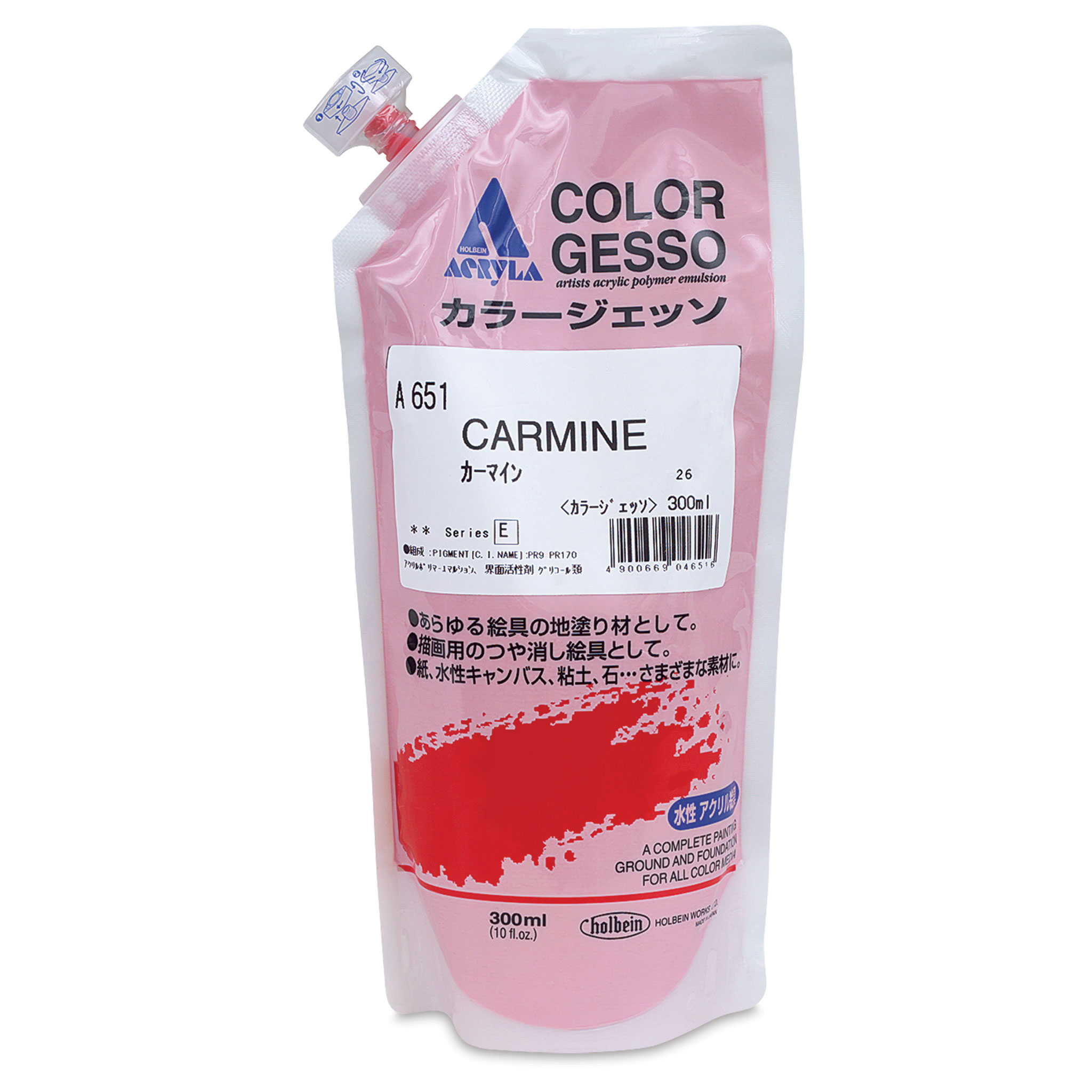 Holbein Acryla White Gesso