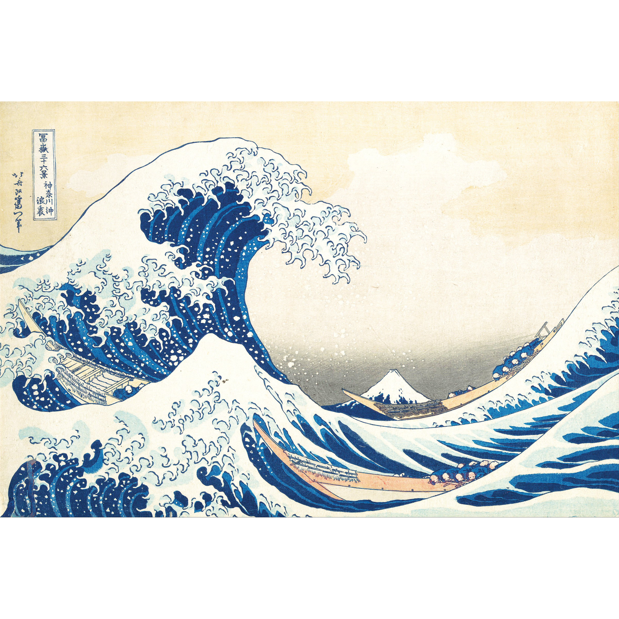 Hape x The Met Hokusai Great Wave Wooden Frame Puzzle | BLICK Art