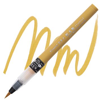 Open in modal - Kuretake Cambio Tambien Brush Pen - Yellow Ochre pen and swatch