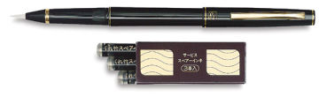 Fountain Brush Pen - Shown horizontally uncapped with 3 refill cartridges below