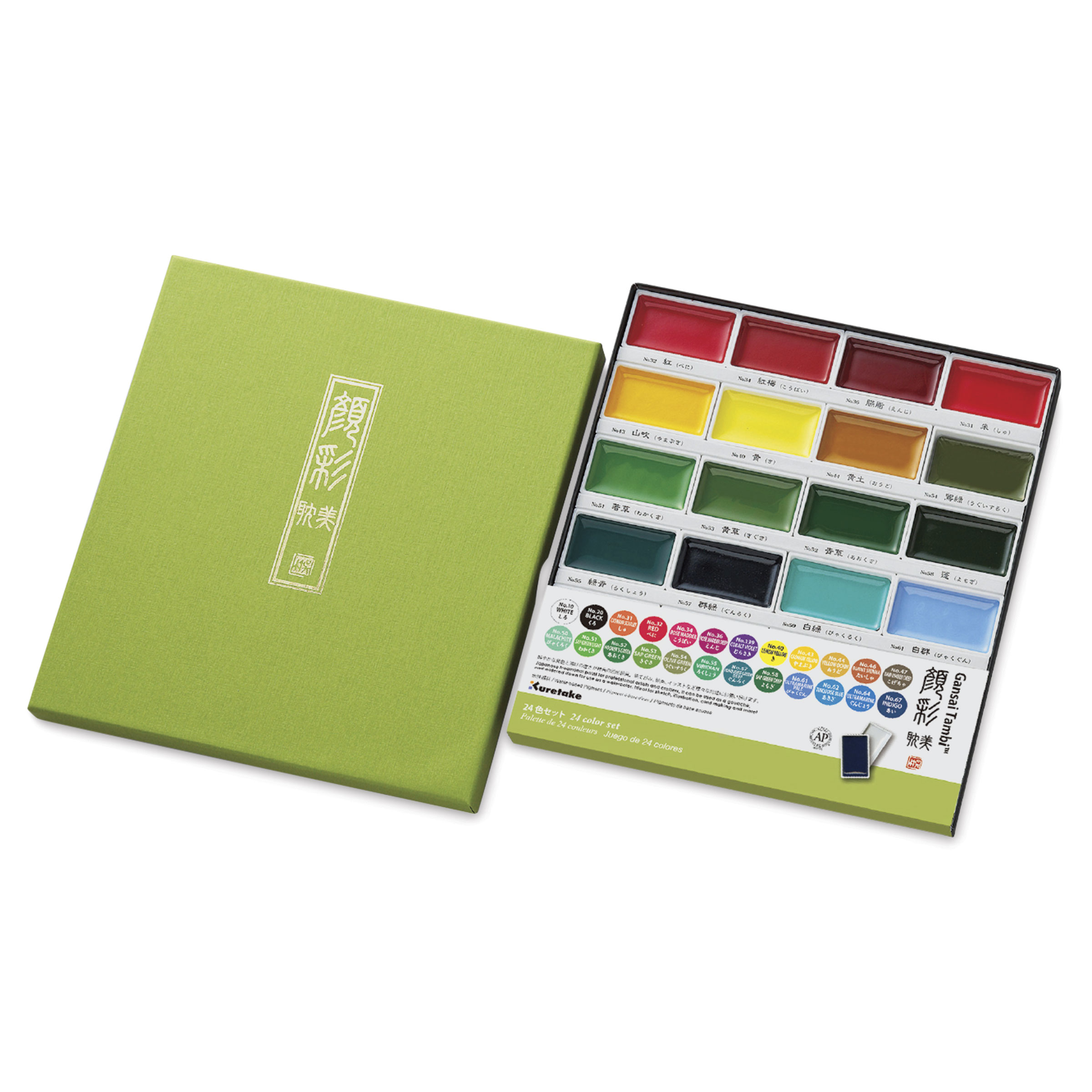 Kuretake Gansai Tambi Watercolor Paint Pan Sets | BLICK Art Materials