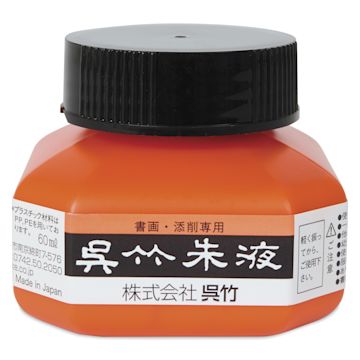 Open in modal - Kuretake Shueki Vermilion Calligraphy Ink - 60 ml, front of the jar