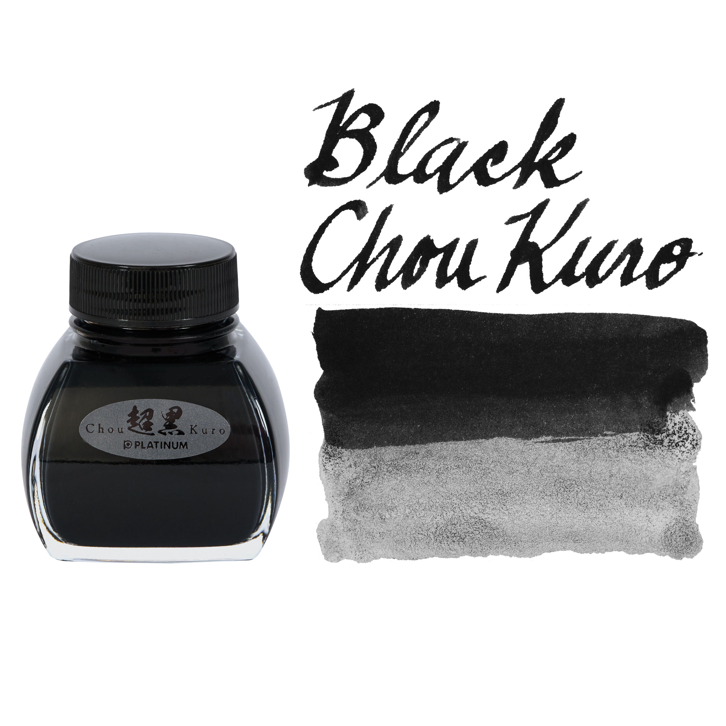 Platinum Chou Kuro Black Ink | BLICK Art Materials