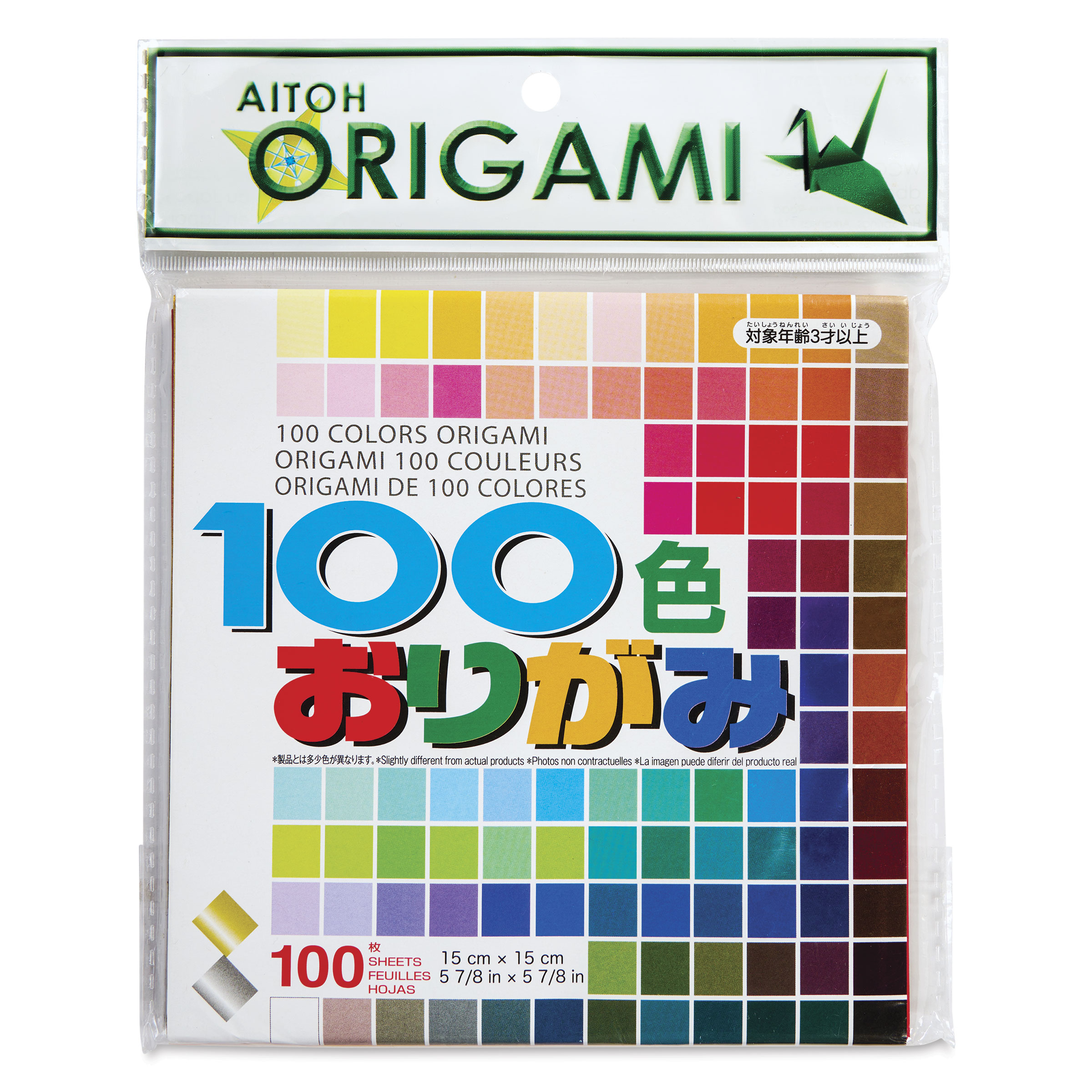 Aitoh 100 Color Origami Squares - Package of 100, 5-7/8