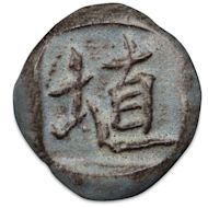 Amaco Matte Shino Lead-Free Glazes