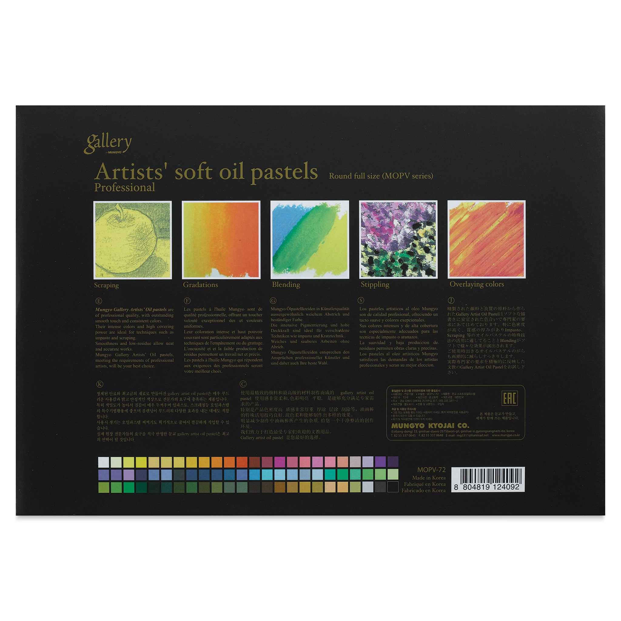 Mungyo Gallery Extra-Fine Soft Pastels