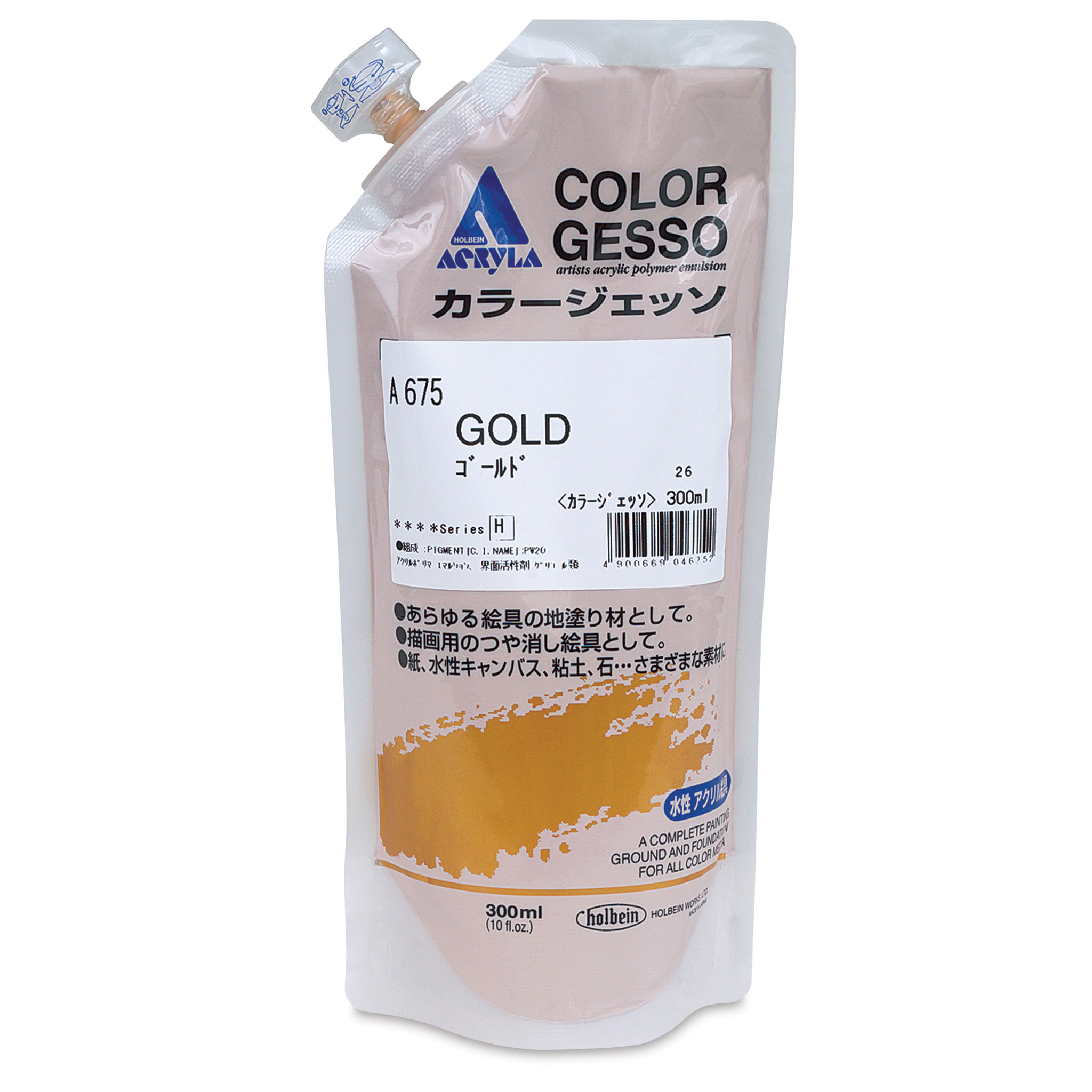 Holbein Acryla White Gesso