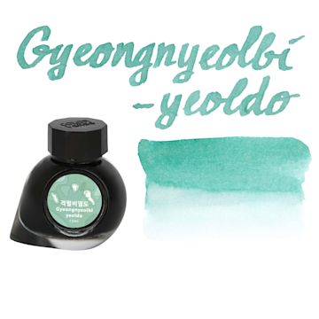 Open in modal - Colorverse Korea Special Fountain Pen Ink - 57 Gyeongnyeolbi-Yeoldo, swatch and jar