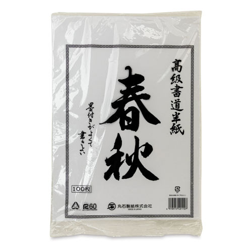 50 Sheets Rice Paper Calligraphy Paper Rice Paper for Crafts Sumi Paper