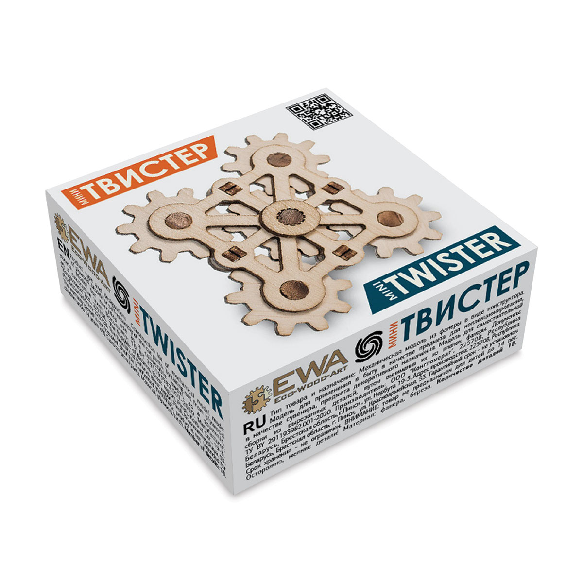 EWA EcoWoodArt 3D Mini Fidget Twister