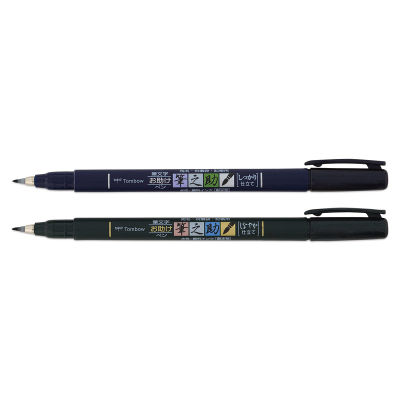 Tombow Fudenosuke Brush Pens - Pkg of 2, Black, Full view of brushes