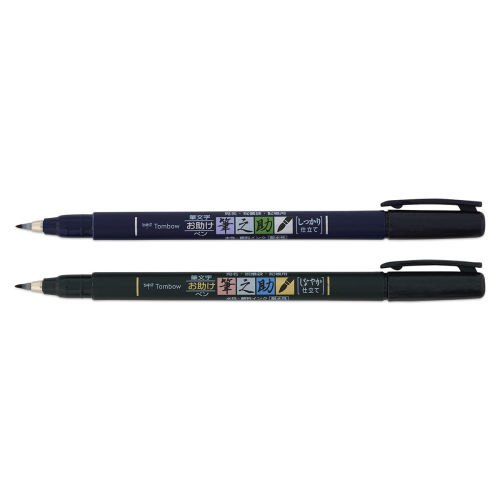 Tombow Fudenosuke Brush Pens - Pkg of 2, Black