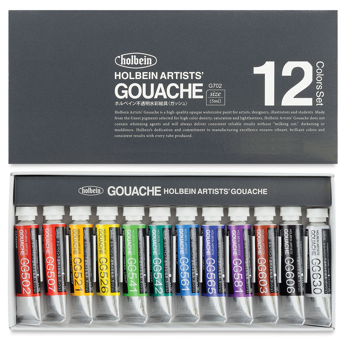 Holbein Artists' Watercolors - Pastels, Set of 12, 5 ml, Tubes