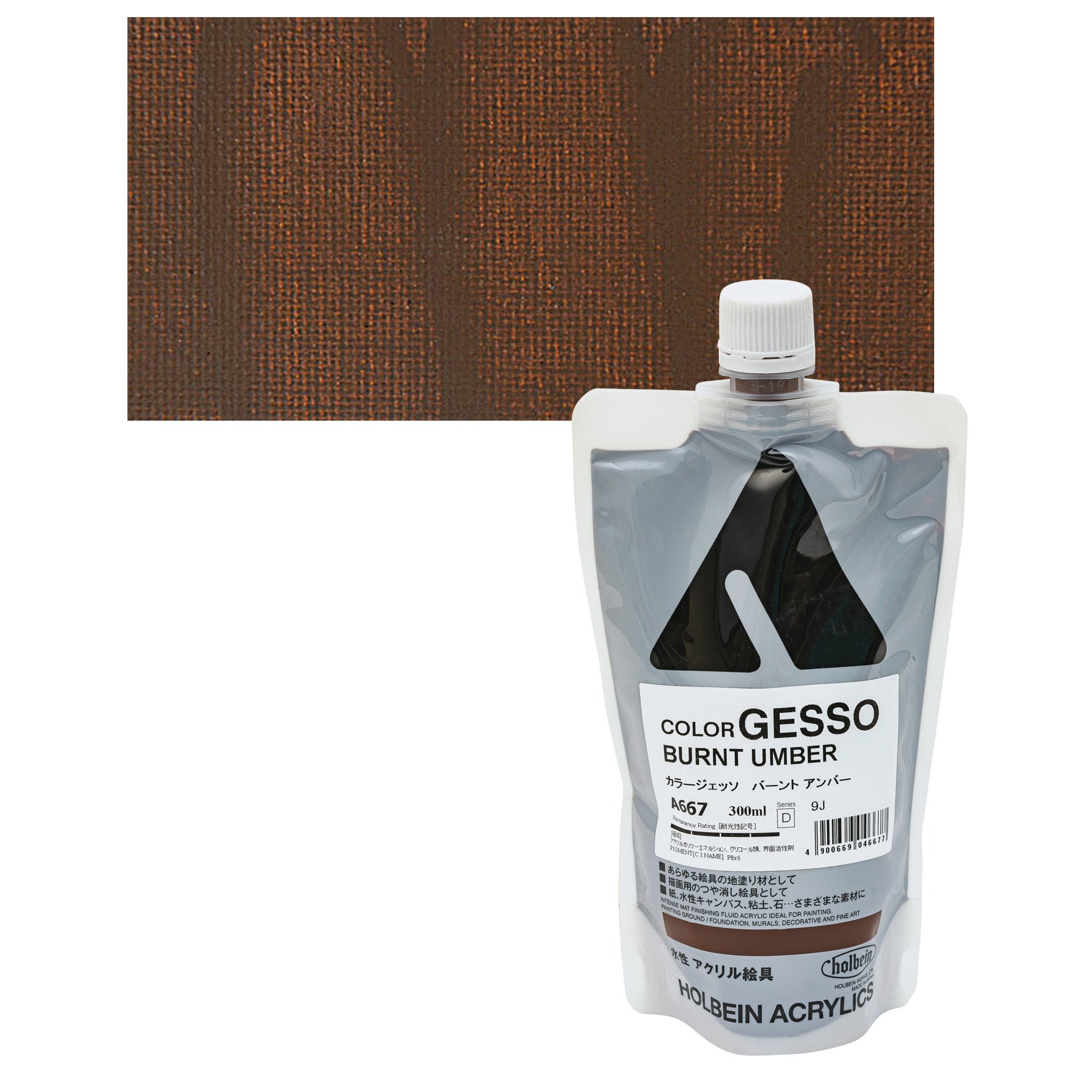 Gesso Primer 300 Ml For Oil and Acrylic