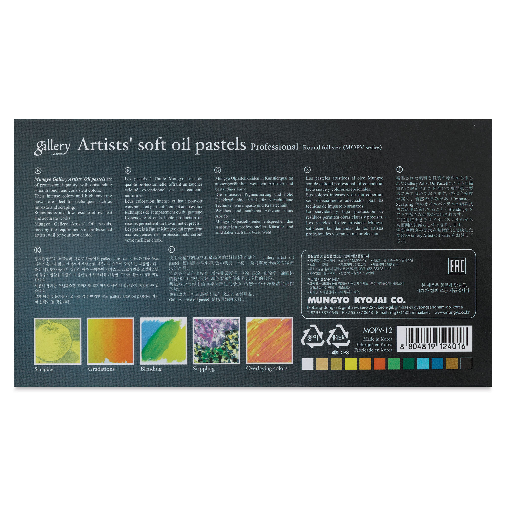 MUNGYO Gallery Artists Soft Oil Pastel 72 Assorted Color Paper Box Set