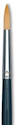 Da Vinci Nova Brush - Round, Long Handle, Size 1
