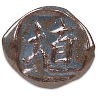 Amaco Gloss Shino Lead-Free Glazes