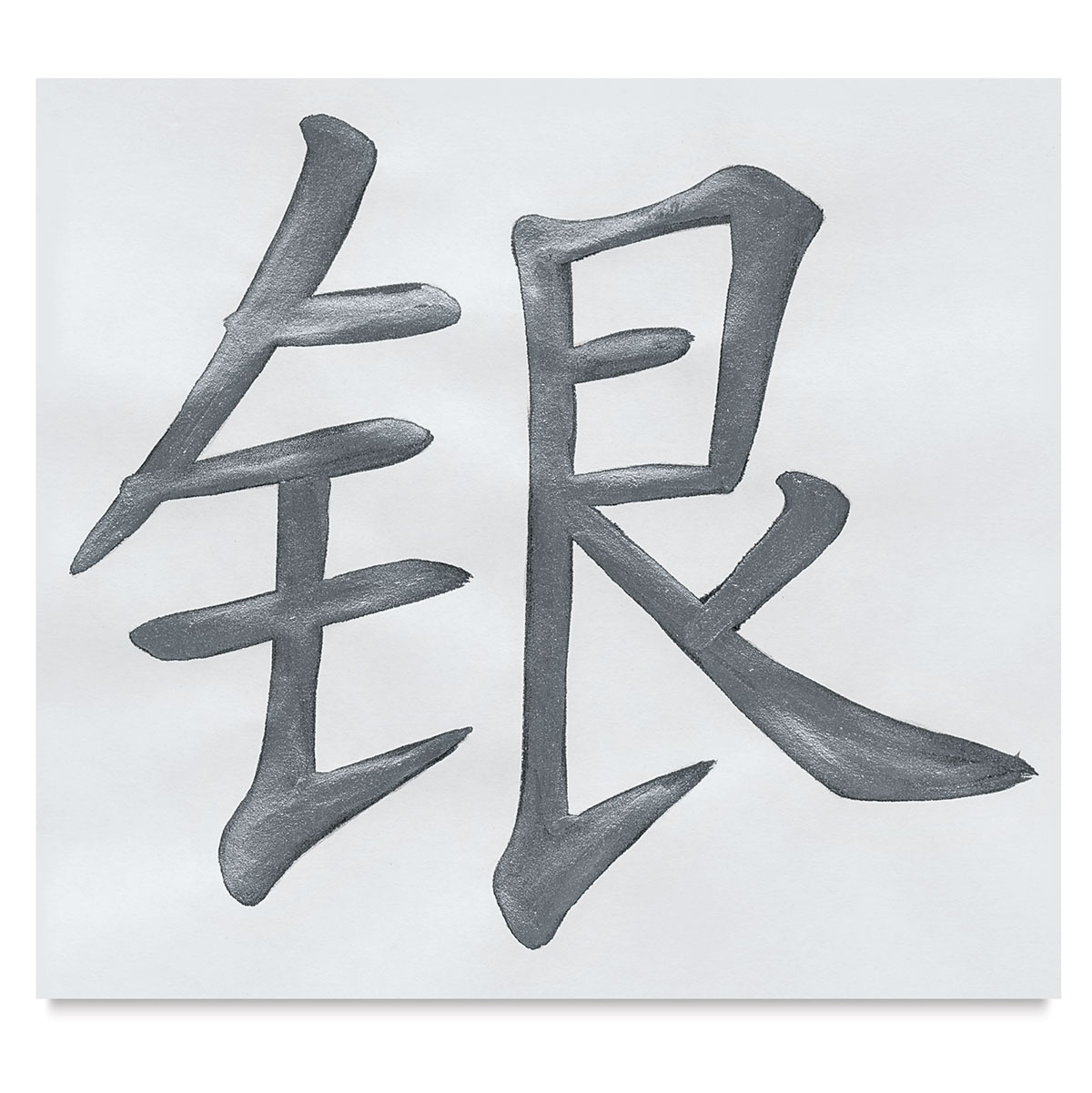 Yasutomo Chinese Inks