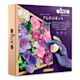 Hobby | OKTO kreativni 3D set Park Guell u Barceloni 30 x 40 cm | E