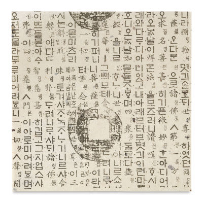 Korean Hanja Script Paper - Full sheet of Black and white paper
