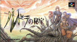 Rudra no Hihou ROM — ROM para SNES