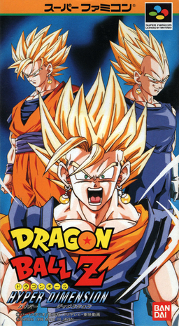 Dragon Ball Z - Hyper Dimension ROM — ROM para SNES