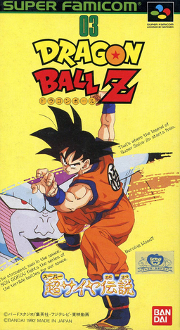 Dragon Ball Z - Super Saiya Densetsu ROM — ROM para SNES