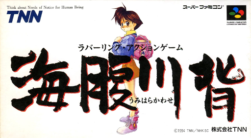 Umihara Kawase ROM — ROM para SNES