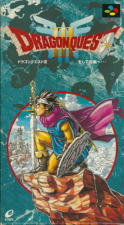 Dragon Quest III - Soshite Densetsu e... ROM — ROM para SNES