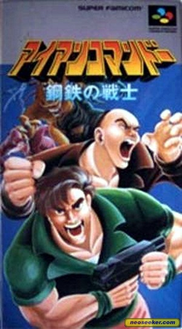 Iron Commando - Koutetsu no Senshi ROM — ROM para SNES