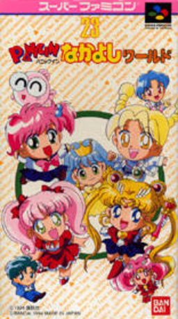 Panic in Nakayoshi World ROM — ROM para SNES
