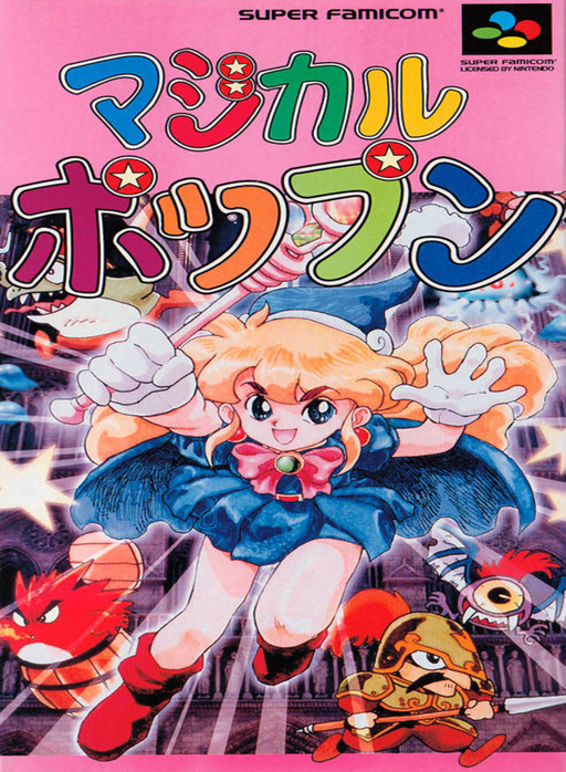 Magical Pop'n ROM — ROM para SNES