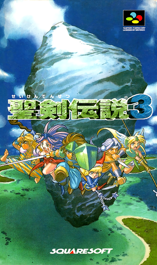 Seiken Densetsu 3 ROM — ROM para SNES