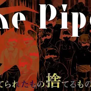 Mirai Kodai Orchestra feat.GUMI
『The Piper』