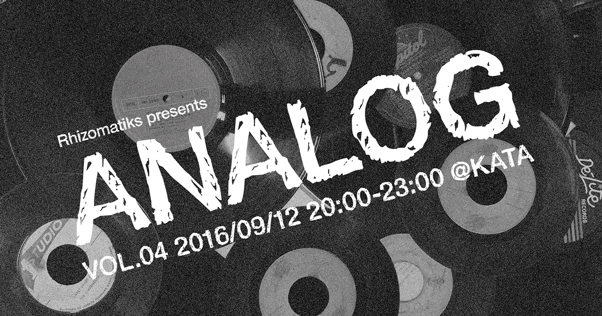 「ANALOG #04」